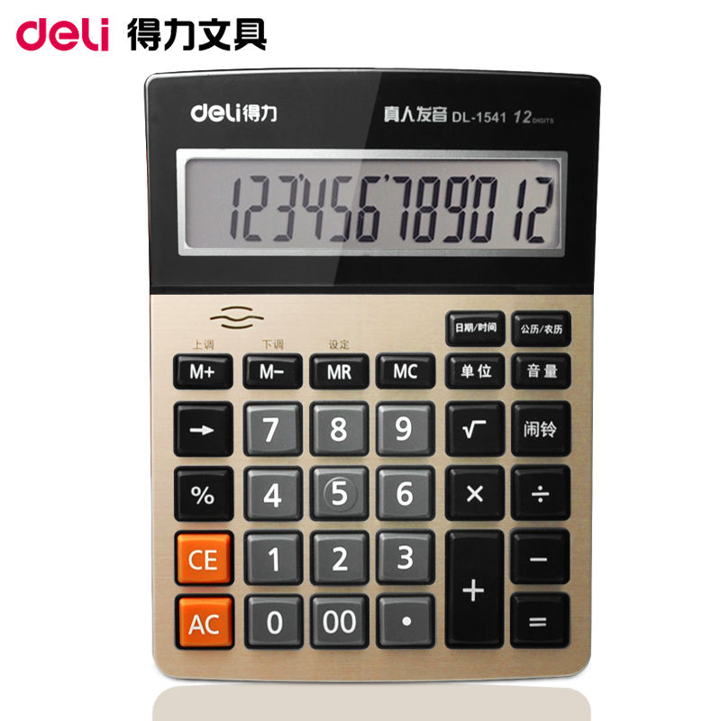 得力语音计算器1541A 大号大按键商务财务多功能办公用大屏计算机在类目 电子词典/电纸书/文化用品, 计算器中 - 来自Buy2taobao.com提供专业的淘宝代购服务