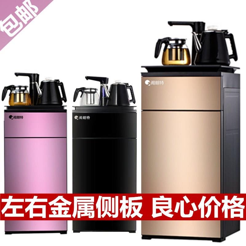 Water dispenser new pattern intelligence Anti scald fully automatic rotate Faucet Double Door household vertical Tea bar Drumin the Kitchen Appliances , Dispenser category - from Buy2taobao.com to provide professional Taobao agent buy service