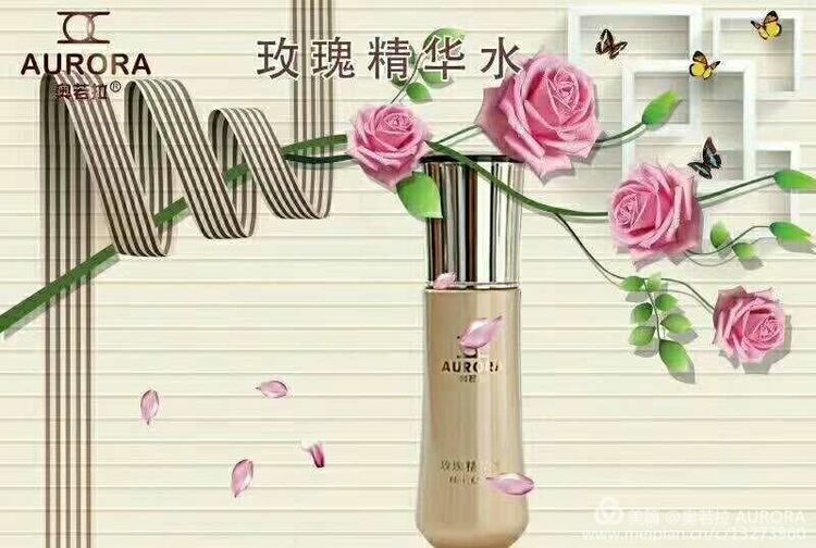 奥若拉玫瑰精华水 柔肤润肤水保湿补水 化妆品 正品包邮在类目 美容护肤/美体/精油, 化妆水/爽肤水中 - 来自Buy2taobao.com提供专业的淘宝代购服务