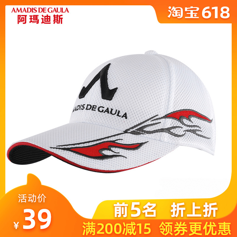 Amadeus camouflage Go fishing Hat man Sunscreen hat Visor outdoors Fishing Baseball cap ultraviolet-proofin the Outdoor/Mountaineer/Camping/Travel Goods , Fishing equipment , Fishing cap category - from Buy2taobao.com to provide professional Taobao agent buy service