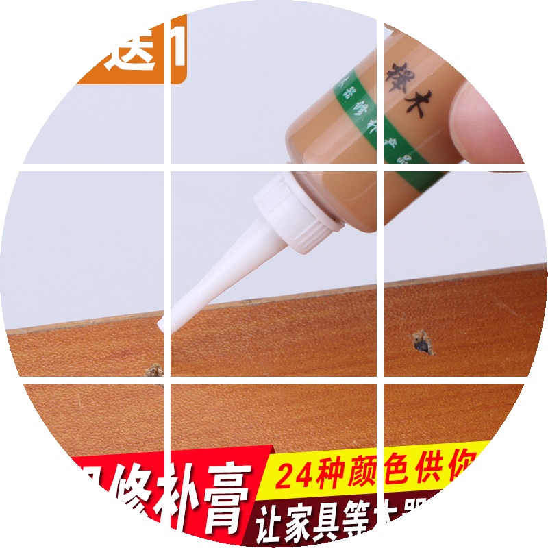 家具修补膏修补漆修漆膏笔木门地板油漆维修复材料补漆笔腻子美缝在类目 汽车/用品/配件/改装, 汽车美容/保养/维修, 汽车美容漆/膜/蜡工具, 补漆笔中 - 来自Buy2taobao.com提供专业的淘宝代购服务