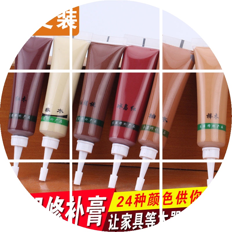 家具修补膏修补漆修漆膏笔木门地板油漆维修复材料补漆笔木器美缝在类目 汽车/用品/配件/改装, 汽车美容/保养/维修, 汽车美容漆/膜/蜡工具, 补漆笔中 - 来自Buy2taobao.com提供专业的淘宝代购服务
