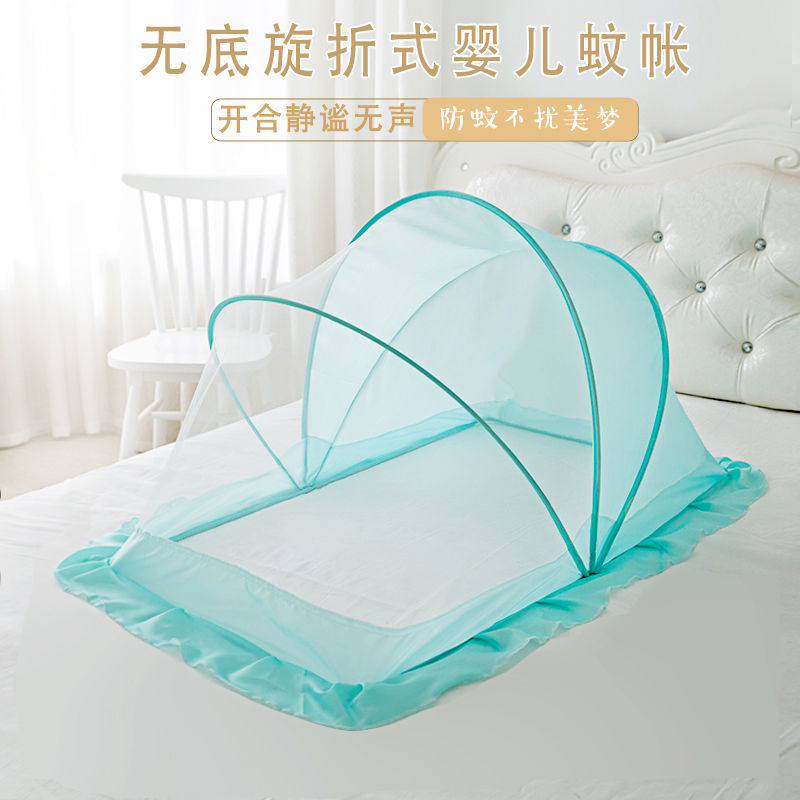 Baby bed Mosquito net children baby Mosquito net Newborn Mosquito cover Child Yurt undecided Foldable currencyin the Diapers/Care/Feeding/Push lathe , Crib/Crib/Cradle/Chair , Crib/Children's beds category - from Buy2taobao.com to provide professional Taobao agent buy service