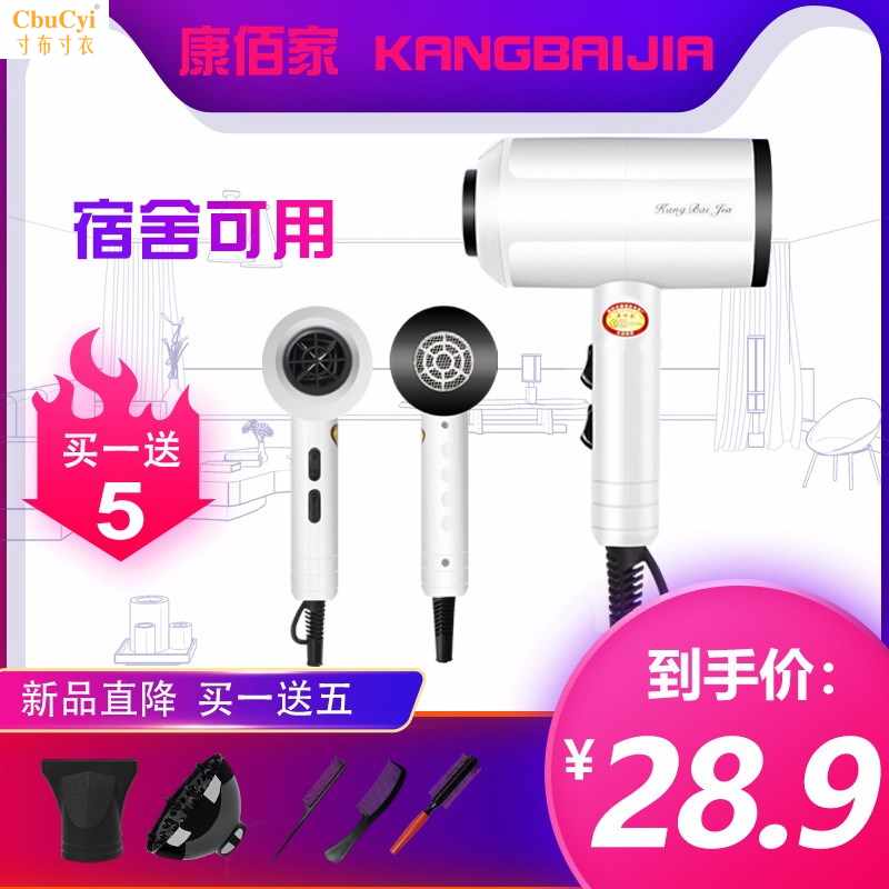 吹风筒宿舍冷热电吹风机小功率家用用800w寝室用学生500w|ruв категории личный уход/Здравоохранение/массажное оборудование, парикмахерских инструментов, фен - от Buy2taobao.com для оказания профессиональной услуги покупки агента Taobao