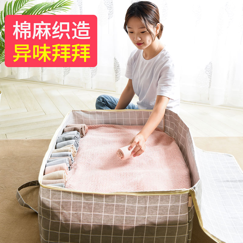 装被子的布艺收纳袋子大号整理箱衣物加厚牛津布棉被搬家神器衣服在类目 收纳整理, 家庭收纳用具, 储物箱, 收纳箱中 - 来自Buy2taobao.com提供专业的淘宝代购服务