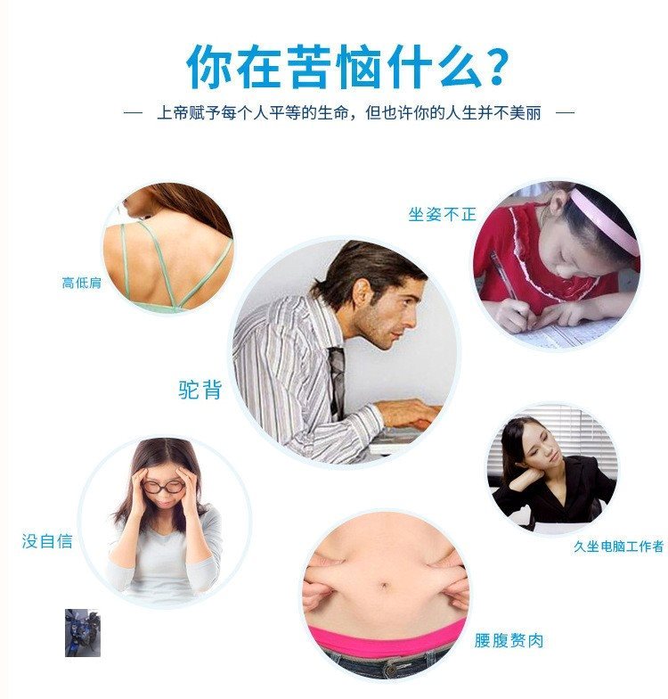 Barr fir Franchise men and women currency invisible Waist protection humpback correct Shaping Artifact 022in the Personal Care/Health/Massage equipment , Slimming , Posture supplies category - from Buy2taobao.com to provide professional Taobao agent buy service