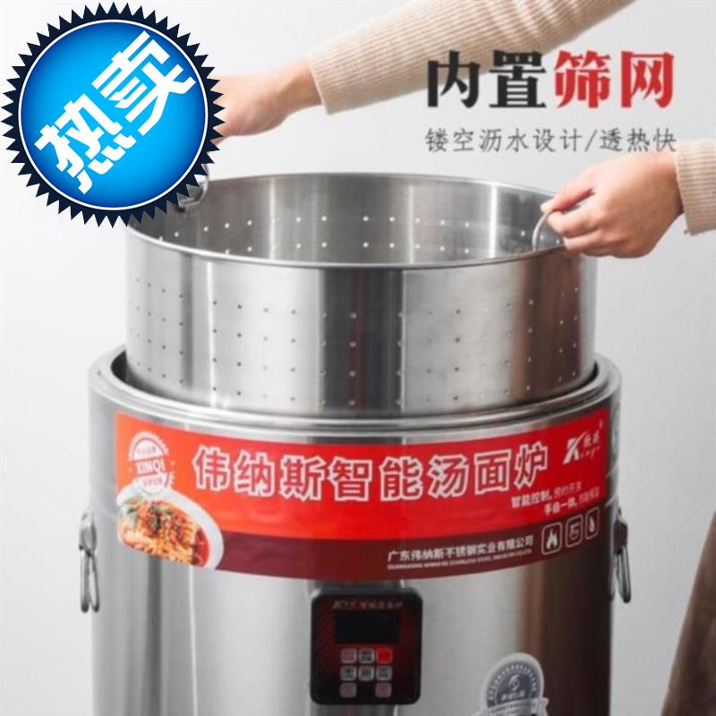 heat preservation Dumplings Snack bar Plug in Stainless steel pot heating commercial constant temperature Restaurant Flat bottomin the Kitchen/Cooking utensils , Cooking utensils , Cookware/Pot/Kettle , Stockpot category - from Buy2taobao.com to provide professional Taobao agent buy service