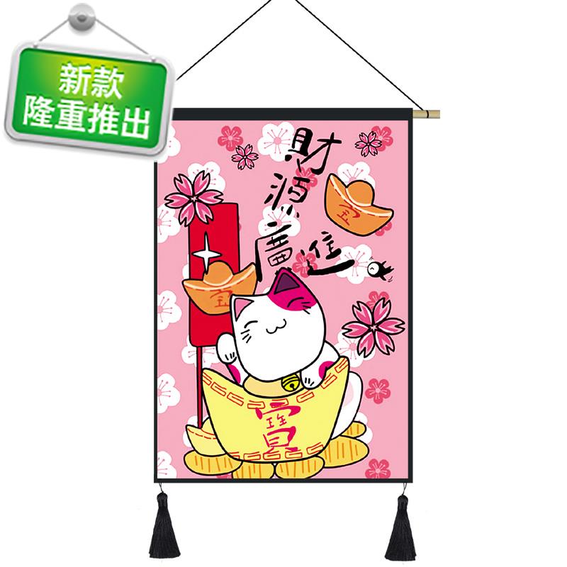 臥室客廳玄z關挂旗布畫挂布壽司餐廳牆面挂畫民宿裝飾日式挂毯壁在類目 居家布藝, 掛毯/壁毯中 - 來自Buy2taobao.com提供專業的淘寶代購服務