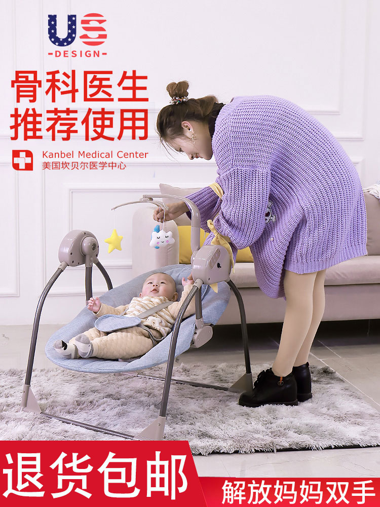 新生宝宝安抚躺椅音乐2019婴儿哄娃神器摇篮宝宝摇椅|ruв категории подгузник/шампунь/вскармливать/тележка кроватью, детская кровать/кровать для младенца/колыбель/стул, кресло - качалка - от Buy2taobao.com для оказания профессиональной услуги покупки агента Taobao