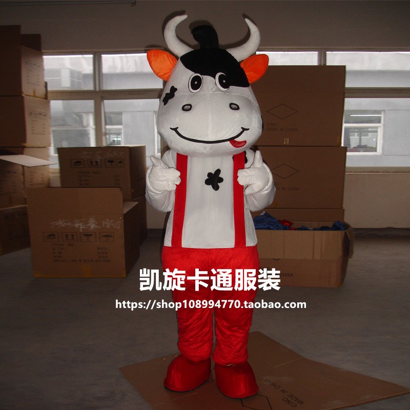 Mengniu adult animal doll Doll clothes Dairy cow walkin the Play mode/Anime/Periphery/cos/Board games , Cosplay Apparel/Props/Service , COSPLAY Fitting/Props/Doll clothes category - from Buy2taobao.com to provide professional Taobao agent buy service