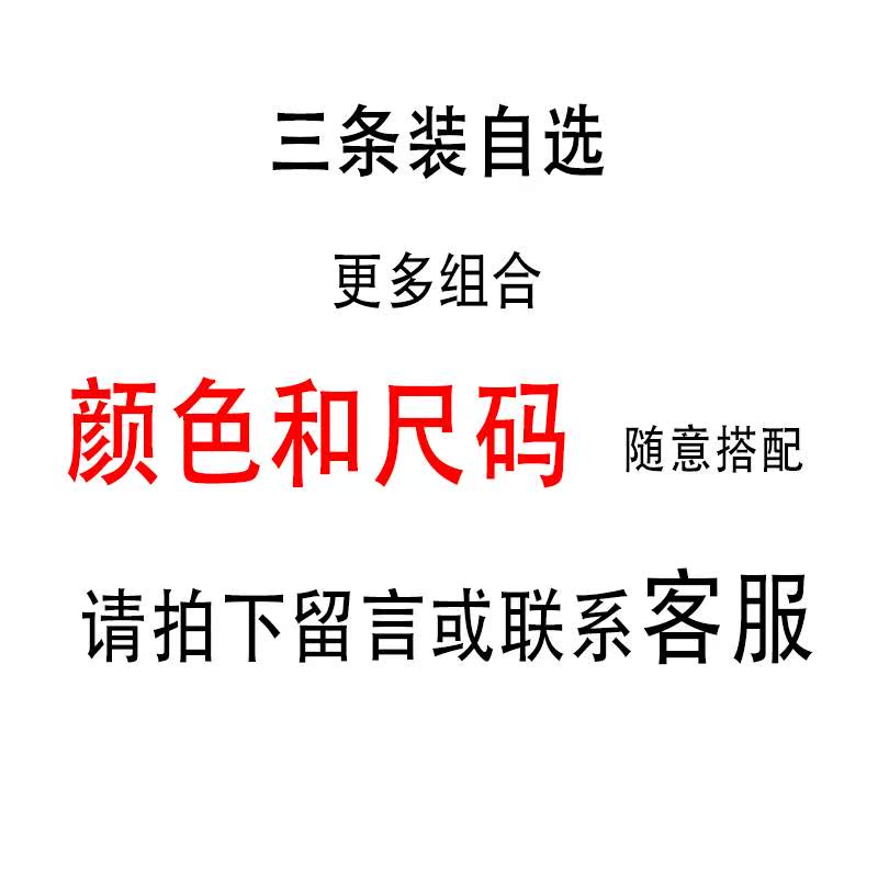 孕妇内裤通用薄款加肥加大码200斤高腰产妇里裆纯棉夏季胖mm裤头|ruв категории Всё для беременных и кормящих, бюстгальтер/трусы/производить осмотр брюки, трусы - от Buy2taobao.com для оказания профессиональной услуги покупки агента Taobao
