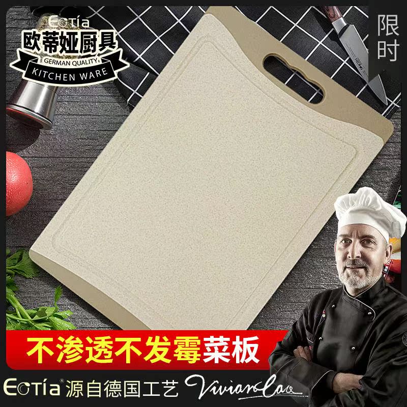 小麦桔杆菜板抗菌防霉砧板环保防滑切菜板加厚大号水果案板家用|ruв категории кухня/посуда, посуда, рубить/Разделочная доска - от Buy2taobao.com для оказания профессиональной услуги покупки агента Taobao