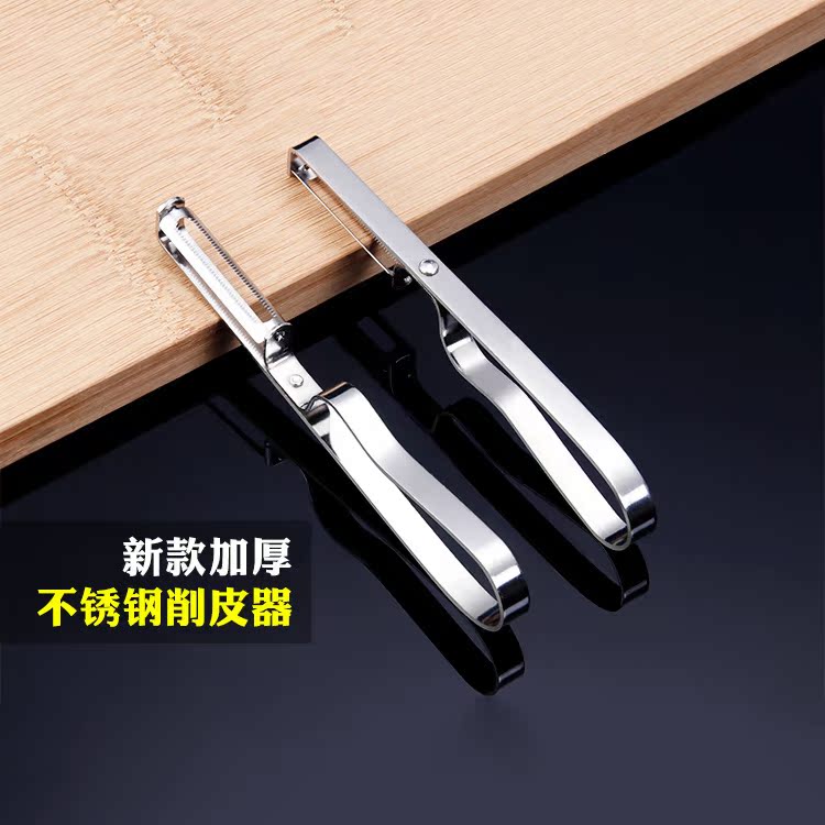 厨房不锈钢牙刷形削皮刀苹果削皮器削皮瓜果刨水果刨刀蔬菜刮丝|ruв категории кухня/посуда, посуда, инструмент, фрукты и овощи терки/фруктовый нож - от Buy2taobao.com для оказания профессиональной услуги покупки агента Taobao