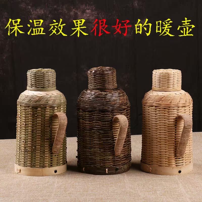 玻璃暖壶家用竹编热水壶保温瓶 保温壶大容量 暖壶手工竹子内胆复在类目 餐饮具, 杯子/水杯/水壶, 热水瓶中 - 来自Buy2taobao.com提供专业的淘宝代购服务