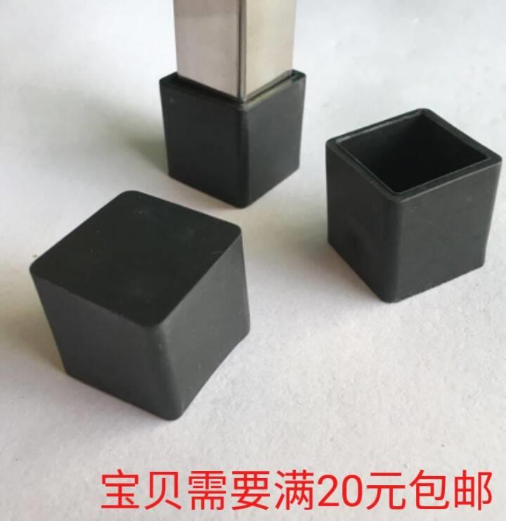 底实木椅子脚套凳子防脱桌角凳子包腿櫈子桌椅胶套餐桌腿家具在类目 居家布艺, 餐桌布艺, 桌椅脚套/桌脚垫中 - 来自Buy2taobao.com提供专业的淘宝代购服务
