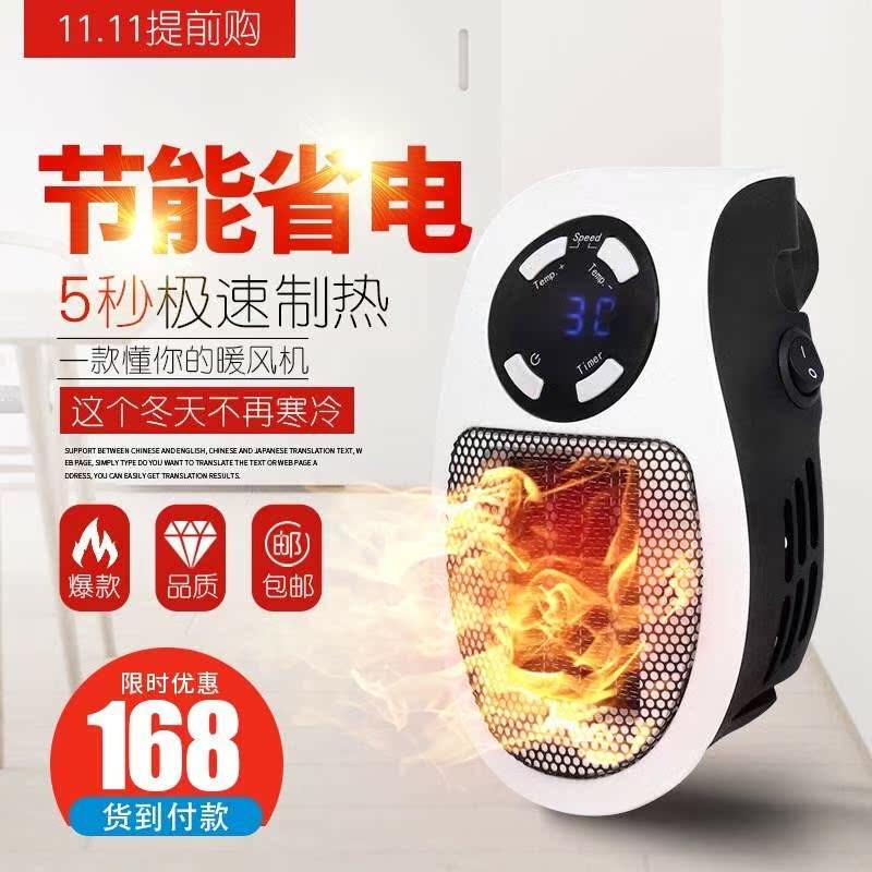 欧斯若暖心钜惠全新升级版黑科技智能遥控速热暖风机|ruв категории жизнь прибор, вентилятор отопителя/нагреватель - от Buy2taobao.com для оказания профессиональной услуги покупки агента Taobao