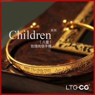 LTG品牌欧美925纯银手镯手链女情侣个性韩版儿童主内礼品首饰品|msdalam kategori Toy/bayi/teka-teki/blok bangunan/model, Baby Ji Nianpin/Produk peribadi, gelang - dari Buy2taobao.com untuk memberikan perkhidmatan ejen Taobao profesional membeli