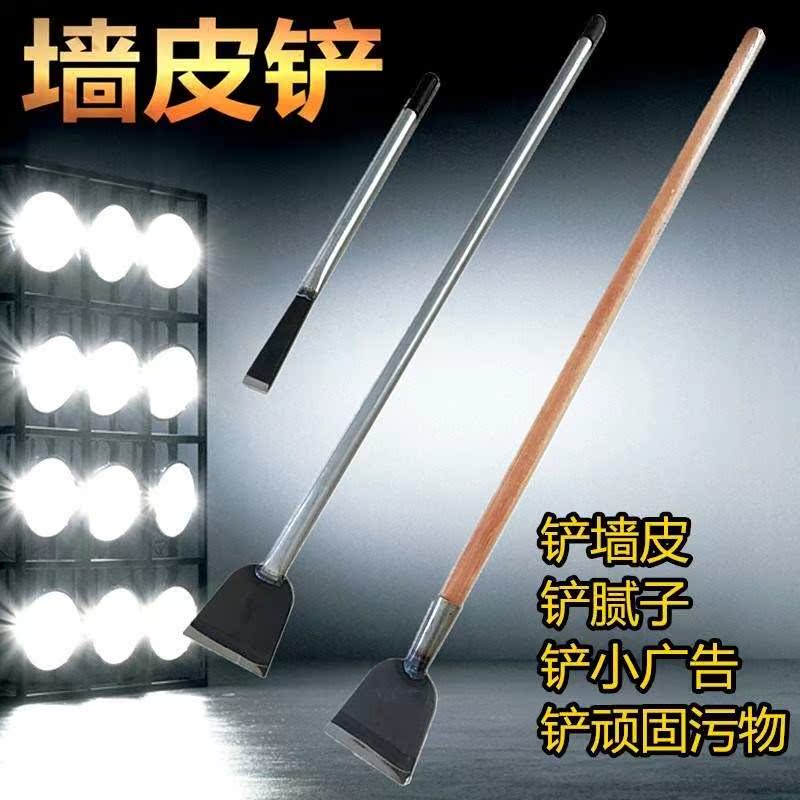 铲子厨房铲头家务墙壁刮片钢铲打扫小铁铲顽固清理铲柄铲平头物灶|msdalam kategori perkakasan/alat, Alat-alat tangan, pisau, Blade - dari Buy2taobao.com untuk memberikan perkhidmatan ejen Taobao profesional membeli