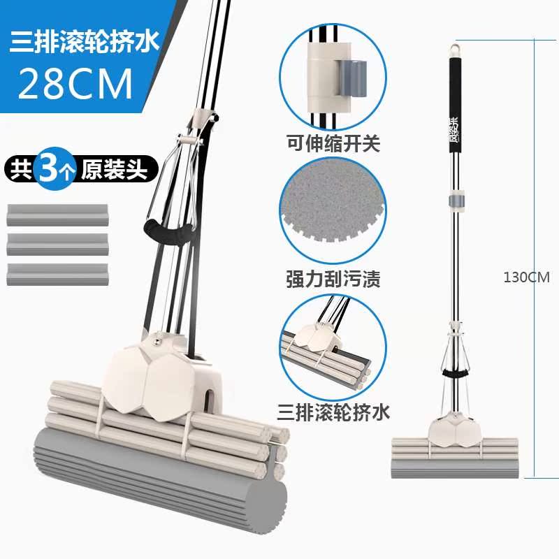Sponge mop 28cm Retractable head 38cm Large 32cm Mop Roller Mop centimeterin the Family/Personal Cleaning Tools , Housework/Floor cleaning equipment , Rubber cotton mop category - from Buy2taobao.com to provide professional Taobao agent buy service