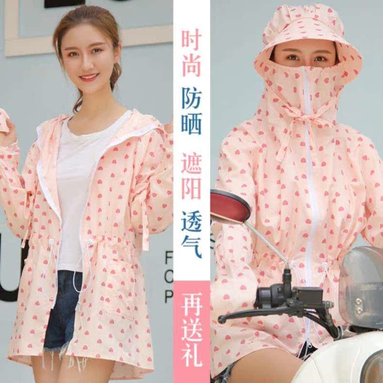 银色防晒服女宽松轻薄百搭骑车服短款时尚披肩潮流冰丝透气中长款|msdalam kategori kereta elektrik/Fitting/kenderaan, kenderaan elektrik dan ruang peralatan, pakaian perlindungan elektrik matahari kereta/selendang - dari Buy2taobao.com untuk memberikan perkhidmatan ejen Taobao profesional membeli