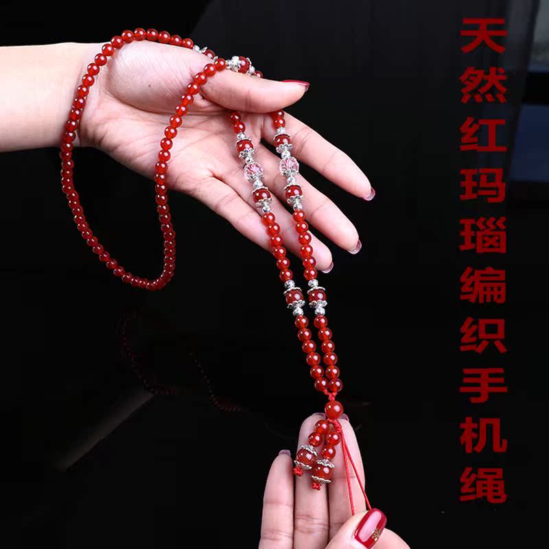 manual weave Chinese style Phone rope agate crystal phone chain Lanyard halter Female models phone chain have more cash than can be accounted forin the 3C Digital Accessories, Cell Phone Accessories , Phone Accessories , Mobile phone pendant/Mobile phone chain category - from Buy2taobao.com to provide professional Taobao agent buy service