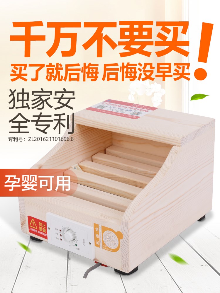 实木取暖器烤火炉暖脚家用烤火箱电火桶神器学生小烤脚单人烤火器|msdalam kategori kehidupan elektrik, peralatan rumah lain, Warmer/harta kaki - dari Buy2taobao.com untuk memberikan perkhidmatan ejen Taobao profesional membeli