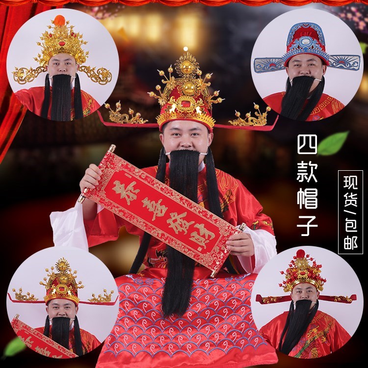 Fortuna clothing ancient costume Treasurer costume full set activity The opening celebration new year Traditional opera performin the Women's clothing/Boutique , Costume/National costume/Stage costumes , National costume/Costumes category - from Buy2taobao.com to provide professional Taobao agent buy service
