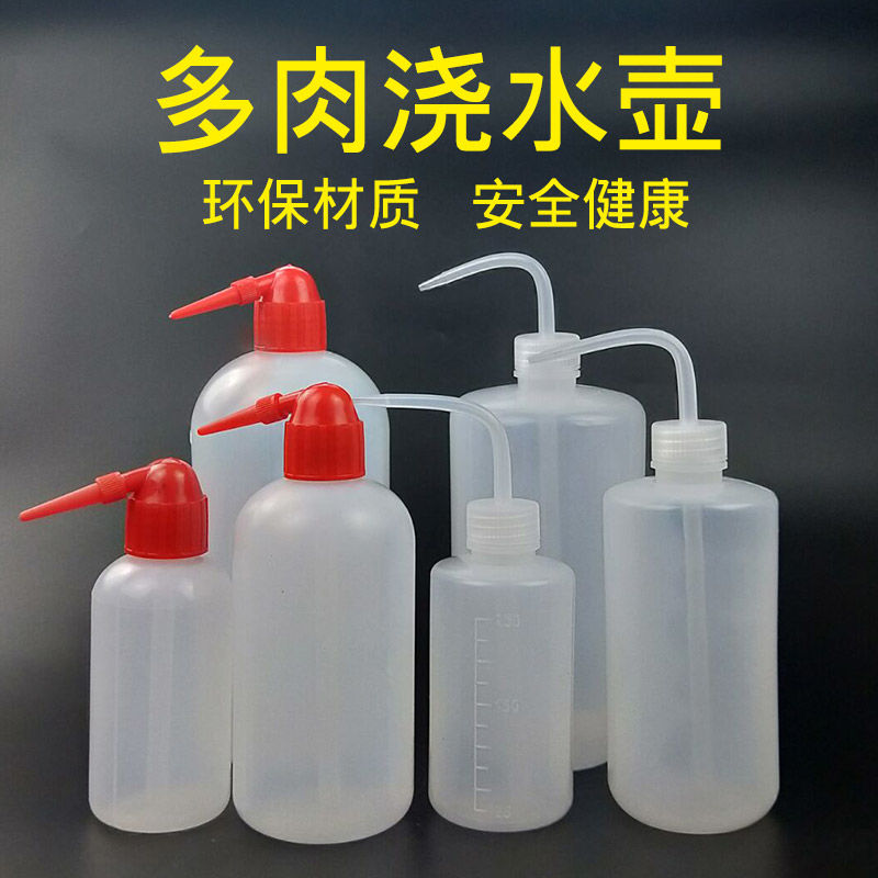 Multi-watering meat gardening Watering household Scimitar Extrusion Water bottle Plastic Watering can Watering Pot Gadgetsin the Flower delivery/Flowers simulation/Plants gardening , Gardening supplies , Watering/Watering can category - from Buy2taobao.com to provide professional Taobao agent buy service