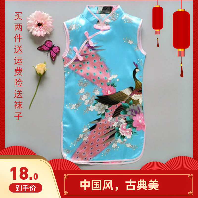 characteristic Sweet Child 2019 Infants 4 years 6 years girl cheongsam children stage 61 ultrathin T-shirtsin the Children/Baby/Family fitted , Children's Robes/Costume/National costume , Cheongsam category - from Buy2taobao.com to provide professional Taobao agent buy service