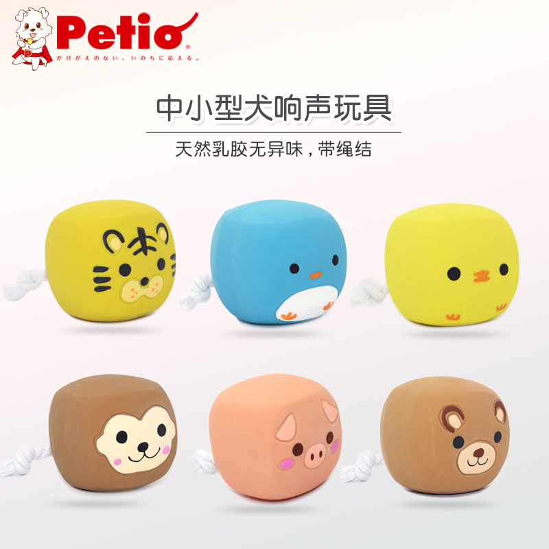 AnimalFri日本Petio派地奥狗狗发声乳胶玩具耐咬磨牙可爱响声玩具|msdalam kategori haiwan peliharaan/makanan haiwan dan bekalan, Cat/Mainan anjing, mainan bunyi - dari Buy2taobao.com untuk memberikan perkhidmatan ejen Taobao profesional membeli