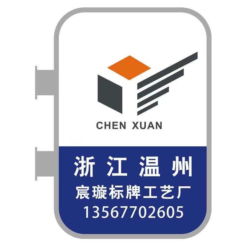 路边指示牌灯箱、长方形灯箱、吸塑灯箱、双面灯箱户外指路牌灯箱|ruв категории коммерческий/офисная мебель, городской мебели, информационные услуги, световая - от Buy2taobao.com для оказания профессиональной услуги покупки агента Taobao