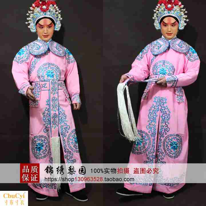 Theatre Traditional opera ancient costume Opera clothing Niche Regiment flower General Costume Wusheng clothes Lu Wen long Tabardin the Women's clothing/Boutique , Costume/National costume/Stage costumes , National costume/Costumes category - from Buy2taobao.com to provide professional Taobao agent buy service