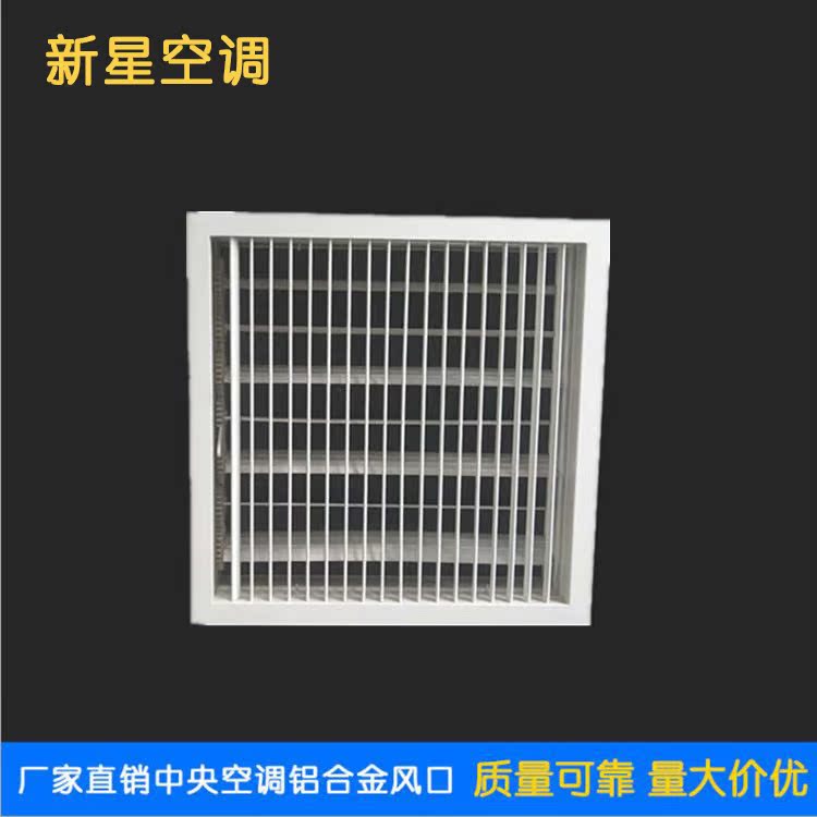 厂家直销铝合金单层百叶带调节阀 中央空调通风口 百叶出风口在类目 电子/电工, 智能家居系统, 电器控制系统, 室内新风系统中 - 来自Buy2taobao.com提供专业的淘宝代购服务