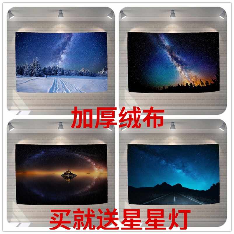 Milky Way starry sky Valance ins Northern Europe Room background Qiangbu Schoolboy dormitory decorate Tapestries personality Customizedin the Home Fabric , Tapestry/Tapestry category - from Buy2taobao.com to provide professional Taobao agent buy service