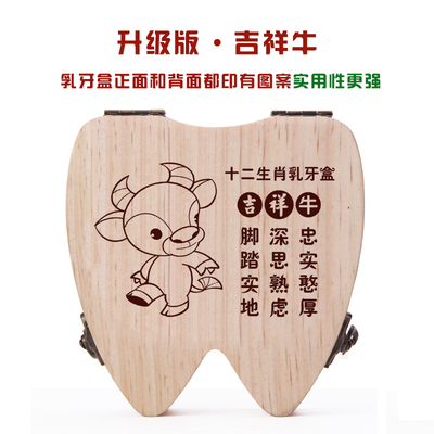 seal up Collection Baby equipment Store Save Box Tooth box boy Milk tooth Anniversary girl Save suitin the Toy/Childs/Puzzle/Building block/Model , Other Toys category - from Buy2taobao.com to provide professional Taobao agent buy service
