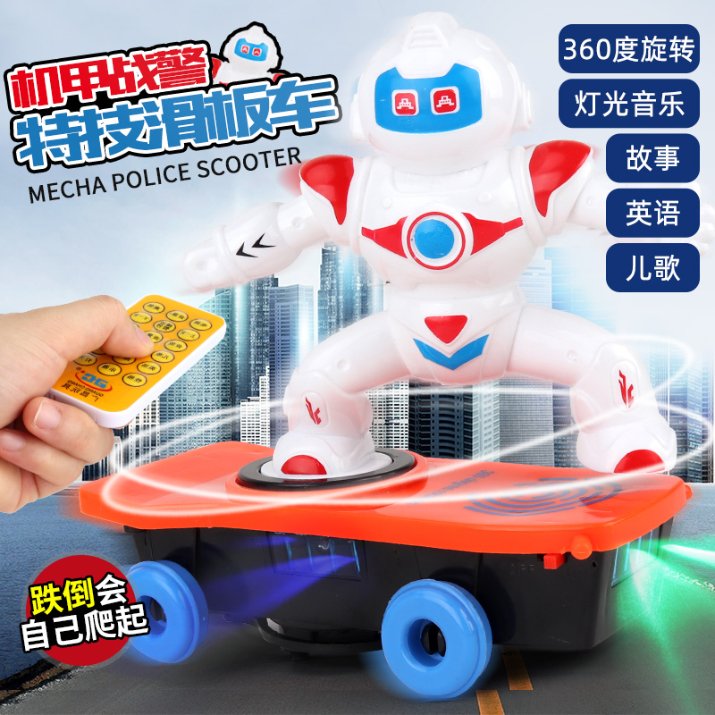 抖音同款卡通兒童特技滑板車帶燈光音樂充電動萬向玩具男孩禮物C1在類目 玩具/童車/益智/積木/模型, 其它玩具中 - 來自Buy2taobao.com提供專業的淘寶代購服務