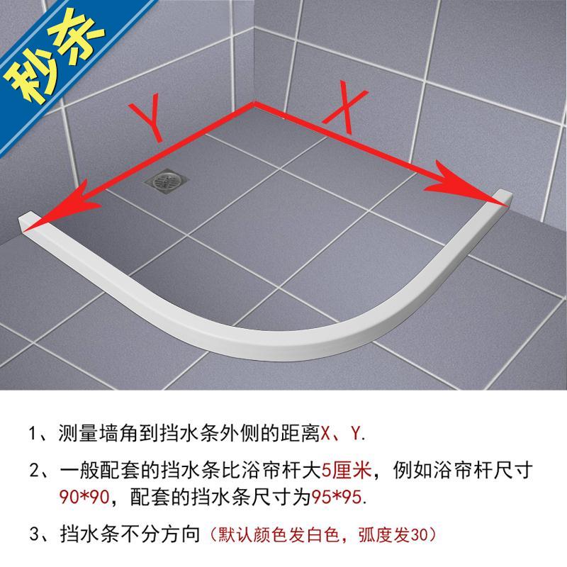 Shower Curtains suit Free punch Arc Partition curtain Expansion bar Type L u-shaped Water retaining strip TOILET waterproof showerin the Family/Personal Cleaning Tools , Sanitary appliances/Bathroom accessories , Shower Curtains category - from Buy2taobao.com to provide professional Taobao agent buy service