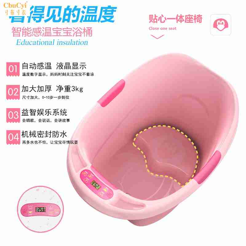 家用式塑料浴缸宝宝浴盆塑料 小孩婴儿童洗澡盆超大号泡澡沐浴桶|msdalam kategori lampin/Xihu/makan/push pelarik, Mandi produk penjagaan kulit bayi, tab mandi - dari Buy2taobao.com untuk memberikan perkhidmatan ejen Taobao profesional membeli