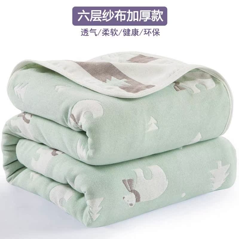宝宝婴儿盖毯夏季夏凉毛巾毯被儿童午休空调新生儿小毯子午睡毛巾|msdalam kategori seperai dan bantal, selimut Leisure/selimut bulu/Carpet - dari Buy2taobao.com untuk memberikan perkhidmatan ejen Taobao profesional membeli