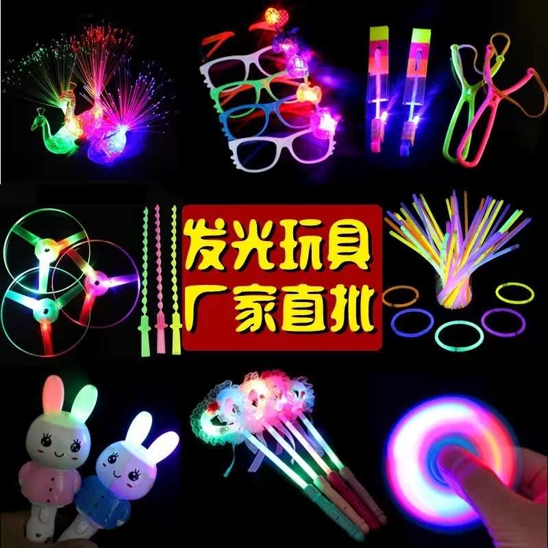 ㊙2018夜市玩具发光儿童小新款1-5元 小礼物品热卖广场货源|ruв категории игрушка/коляска/головоломка/блоки/модель, электронный/сила/надувной/хитрые игрушки, светящиеся игрушки - от Buy2taobao.com для оказания профессиональной услуги покупки агента Taobao