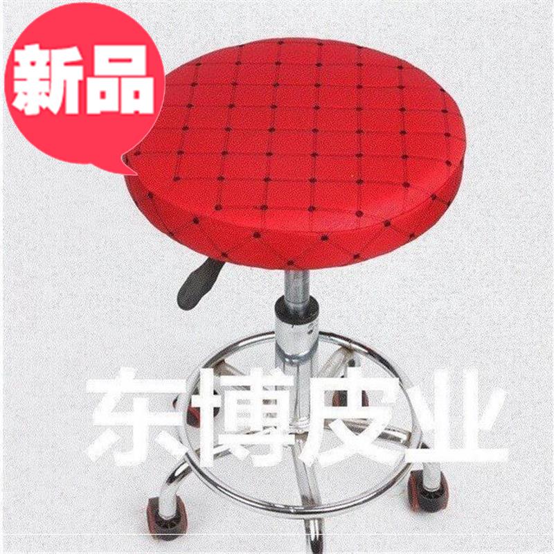 undefined9 Round stool Lifting The bar chair Swivel Chair Seat cover Fabric art cosmetology Haircut hotel stool Coverundefinedin the Business/Office Furniture , Office Furniture , Office Chair , Reception Chairs/Barstool  category - from Buy2taobao.com to provide professional Taobao agent buy service