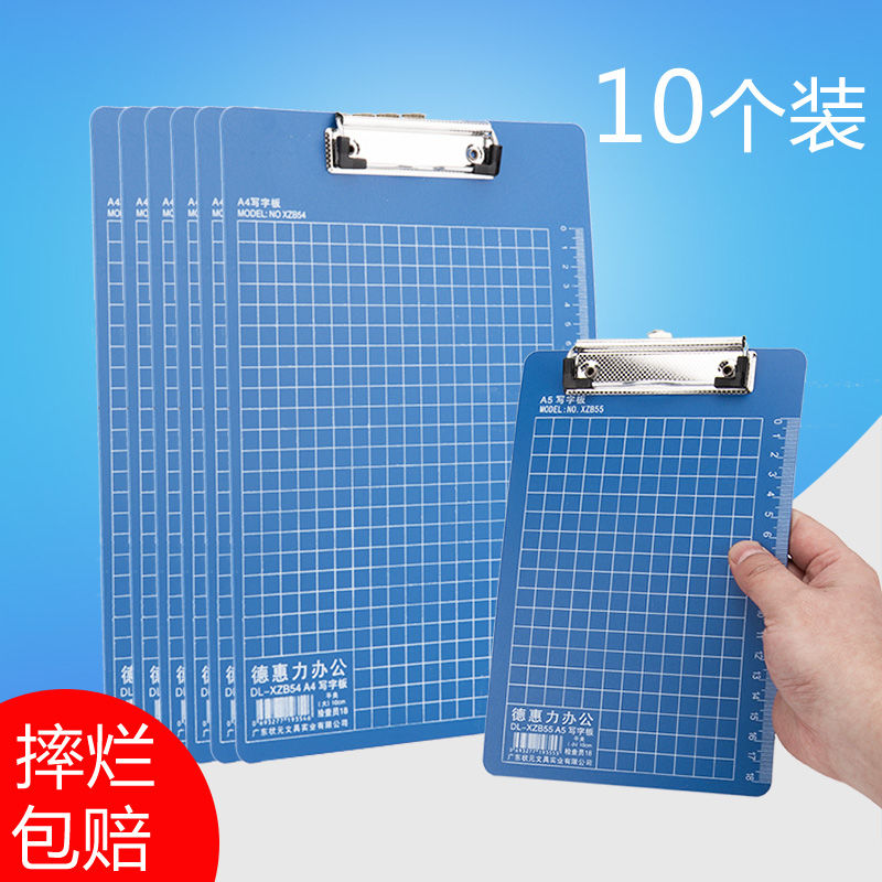 A4文件夹板写字板商务办公文具学生书板夹试卷垫板菜单票据a5板夹|msdalam kategori rumah harian, Writing Pad - dari Buy2taobao.com untuk memberikan perkhidmatan ejen Taobao profesional membeli