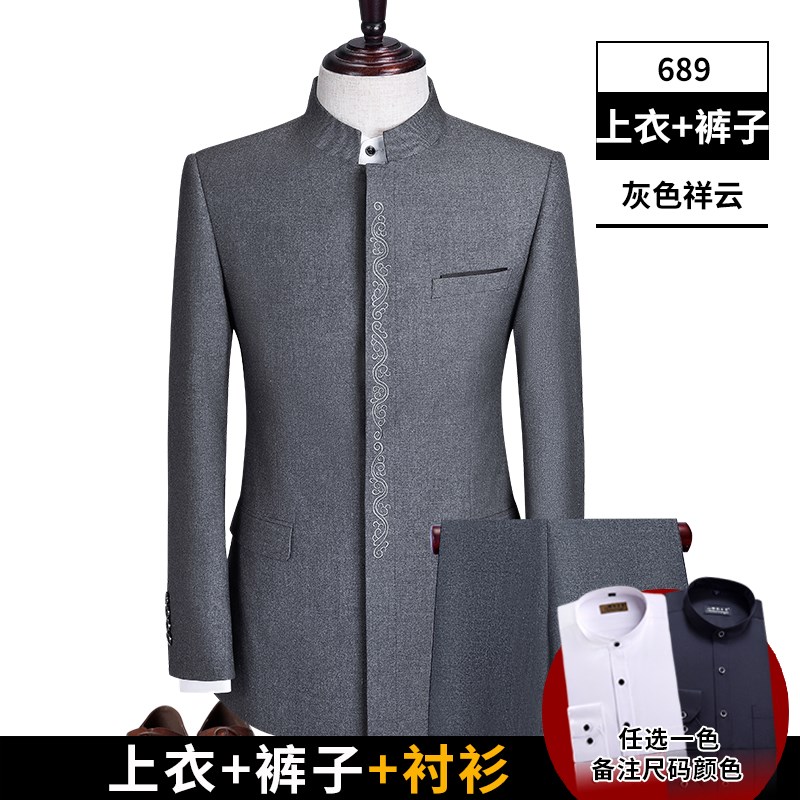 春秋中山装套装青年中华立领西服韩版修身款新郎中式礼服唐装男士在类目 男装, 民族服装中 - 来自Buy2taobao.com提供专业的淘宝代购服务