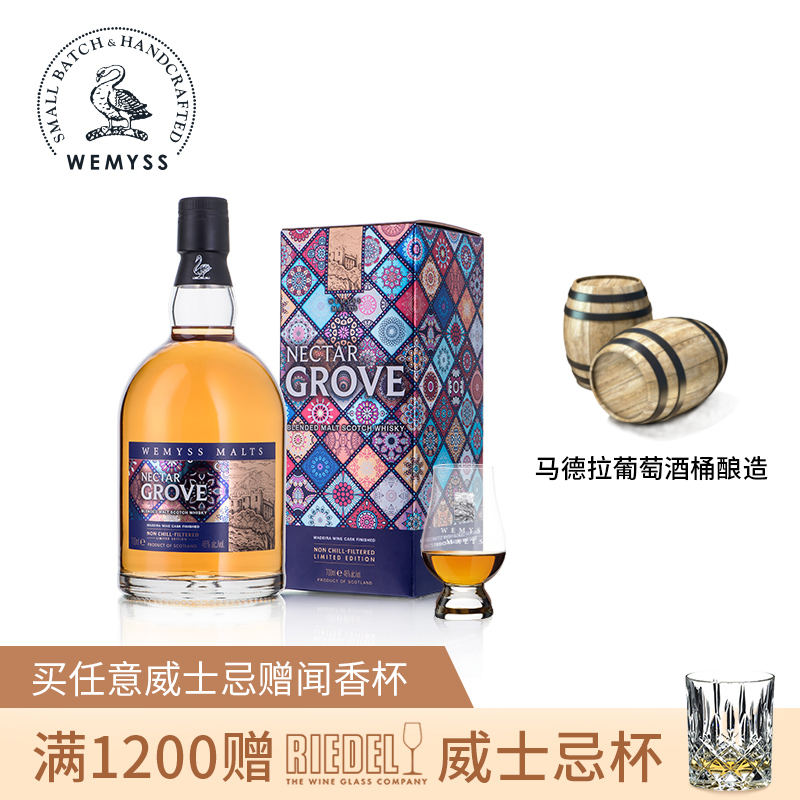 WEMYSS威姆斯缤紛果蜜進口洋酒蘇格蘭純麥威士忌酒禮盒700ml在類目 酒類, 洋酒, 威士忌/Whiskey中 - 來自Buy2taobao.com提供專業的淘寶代購服務