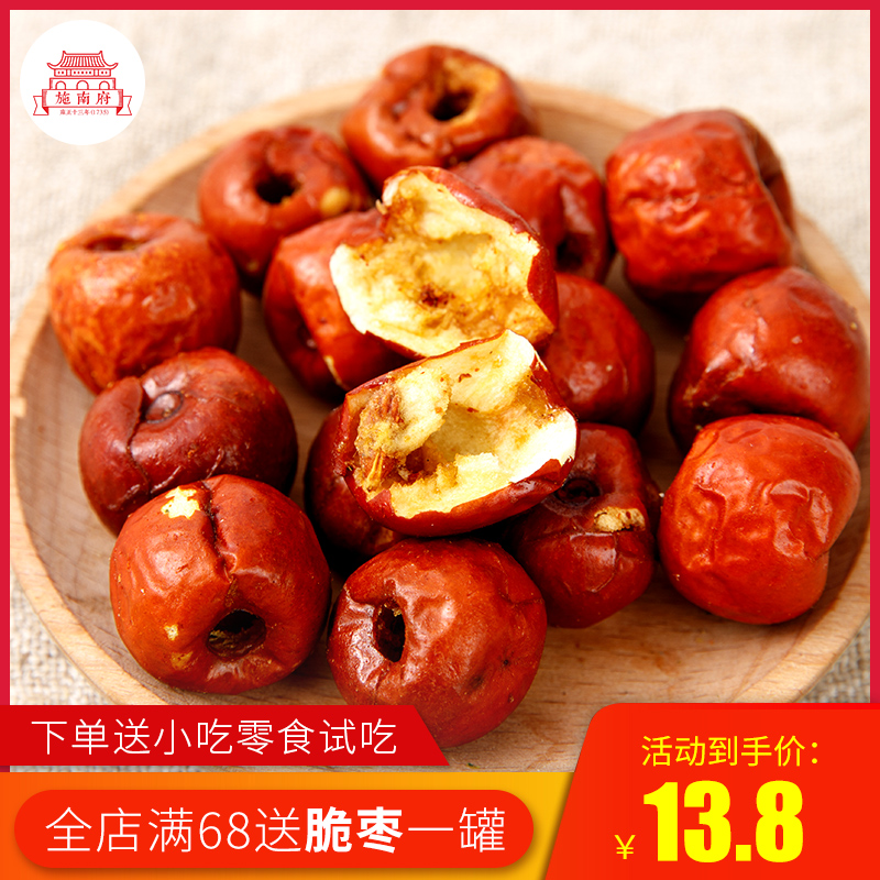 施南府果蔬菜干秋葵干冬枣脆即食儿童网红零食80g小包综合混合装|msdalam kategori makanan ringan/Nuts/Specialty, produk Dougan/sayur-sayuran kering, sayur-sayuran kering - dari Buy2taobao.com untuk memberikan perkhidmatan ejen Taobao profesional membeli