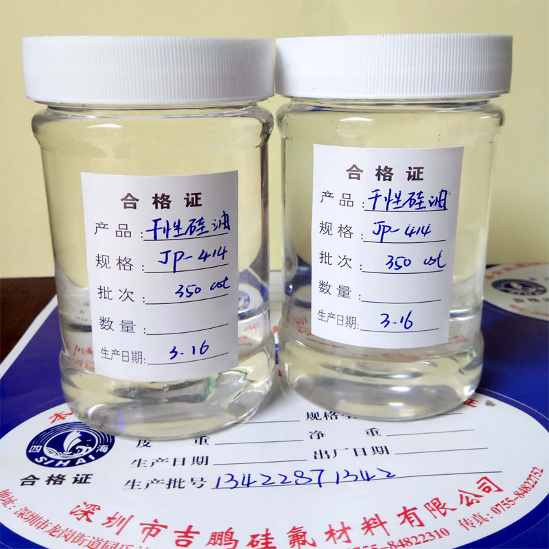 供应硅油(长链烷基改性硅油14个碳)高端脱模用干性润滑油脱模油|ruв категории оборудование/инструменты, машины и оборудование, с аксессуарами, подшипник смазка - от Buy2taobao.com для оказания профессиональной услуги покупки агента Taobao