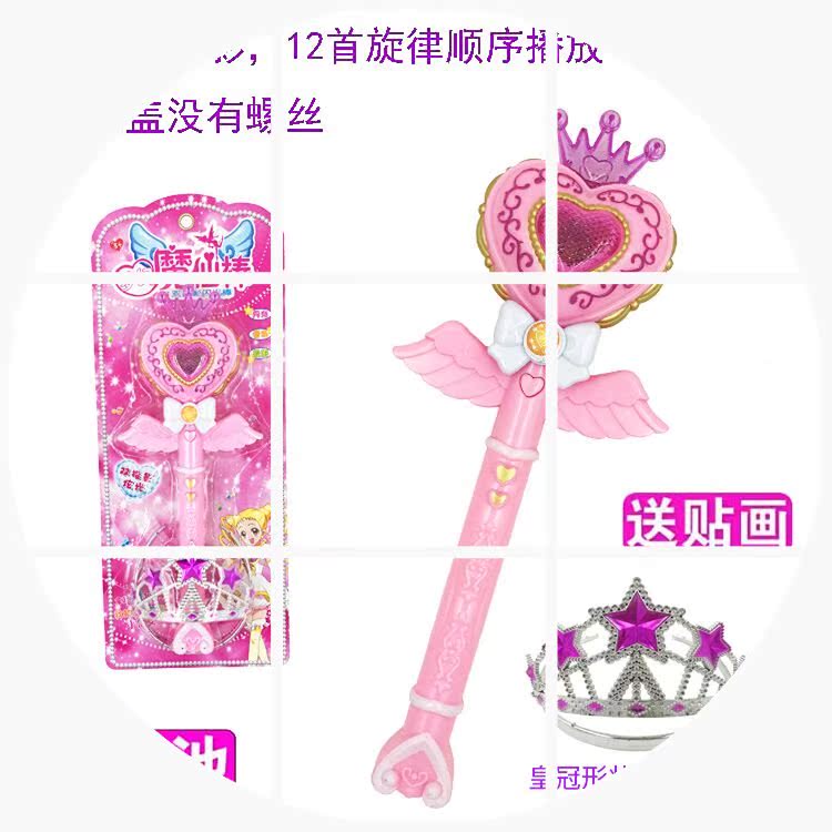 魔仙能量音之仗投影小樱手环法拉学小女孩套装魔法棒小公主百变儿在类目 玩具/童车/益智/积木/模型, 电子/发光/充气/整蛊玩具, 发光玩具中 - 来自Buy2taobao.com提供专业的淘宝代购服务