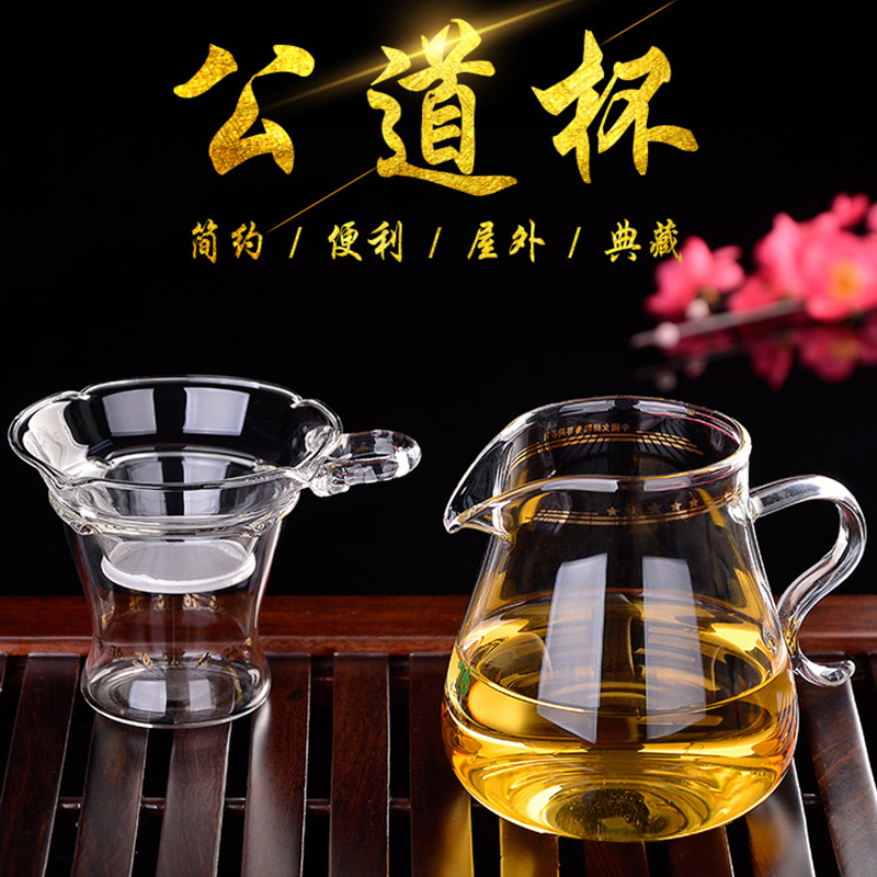 台湾76玻璃茶漏茶滤家用茶叶过滤网公道杯茶海套装滤茶器茶具配件在类目 餐饮具, 茶具, 茶滤中 - 来自Buy2taobao.com提供专业的淘宝代购服务