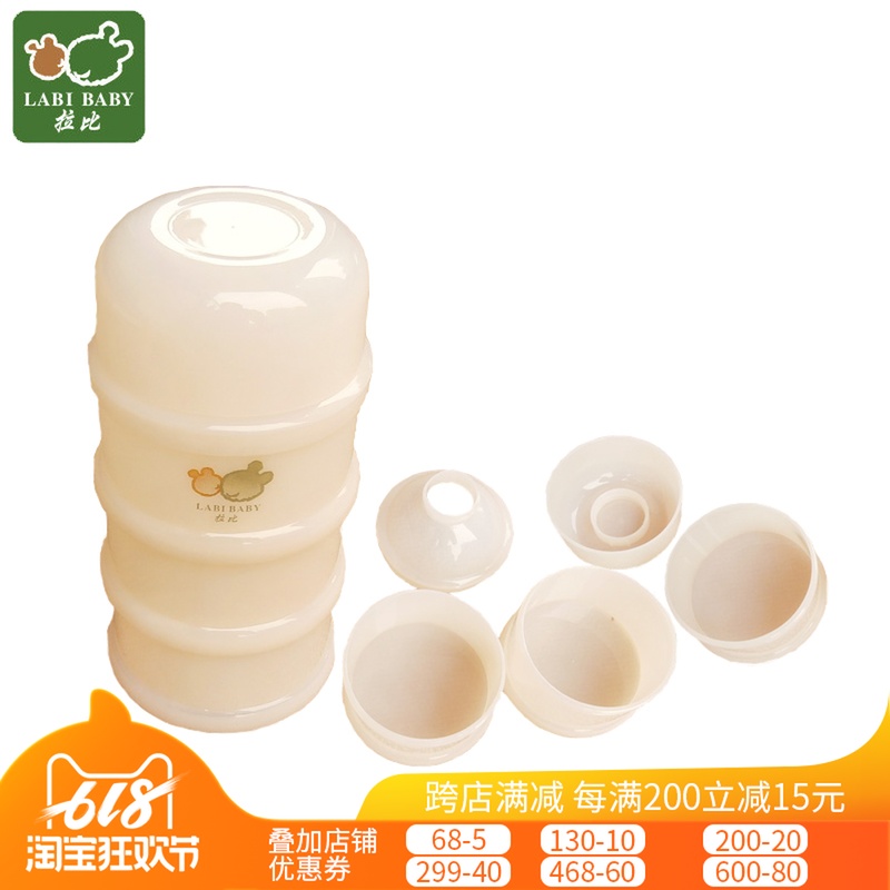 拉比婴儿旋转奶粉盒分装器盒子宝宝外出装奶粉便携式三格外带盒|ruв категории подгузник/шампунь/вскармливать/тележка кроватью, кубок/посуда/измельчение/Приложение, сухое молоко в коробку/сухое молоко коробка - от Buy2taobao.com для оказания профессиональной услуги покупки агента Taobao