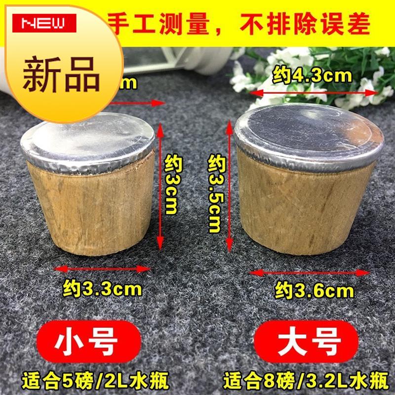 木质小号开水家用大号暖瓶塞盖子配件木塞防漏实用怀旧热水瓶塞子|ruв категории посуда, до дна/бокал/вино, вино пробка - от Buy2taobao.com для оказания профессиональной услуги покупки агента Taobao
